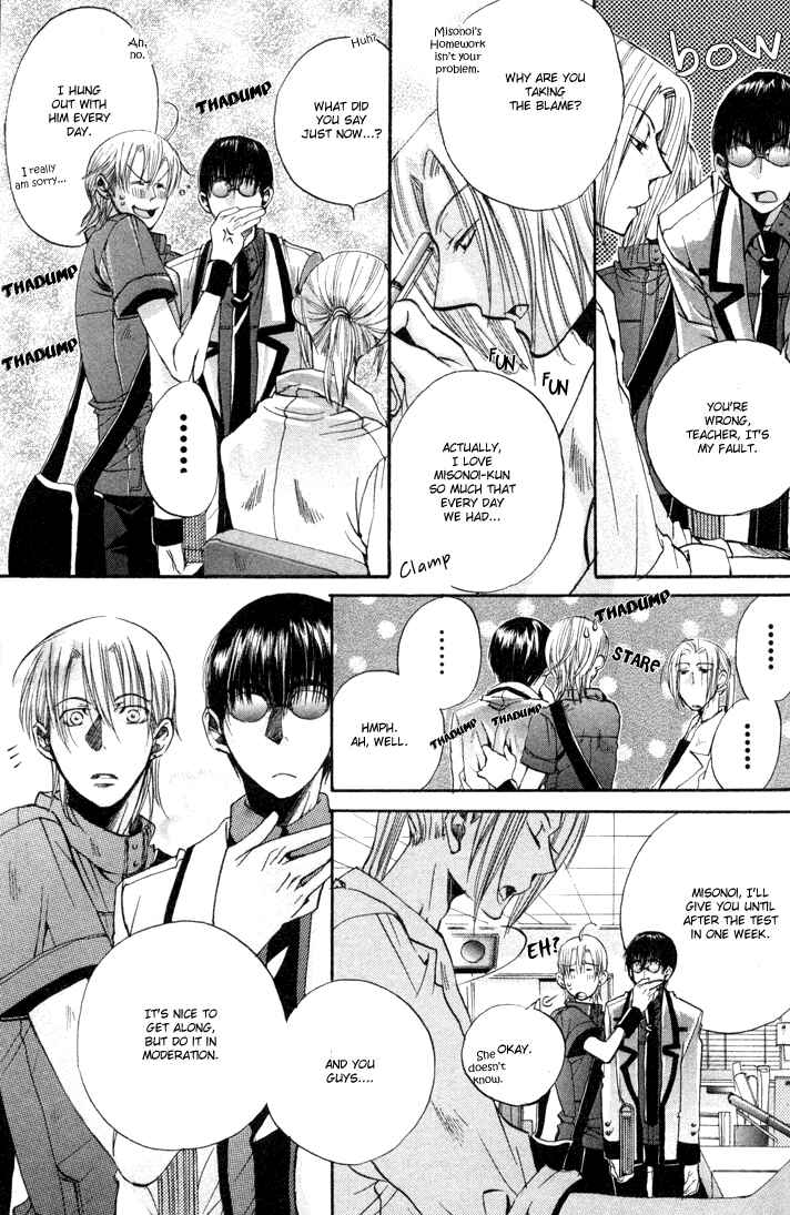 Page 18 Chapter 6 Seiryou Scariest Tales