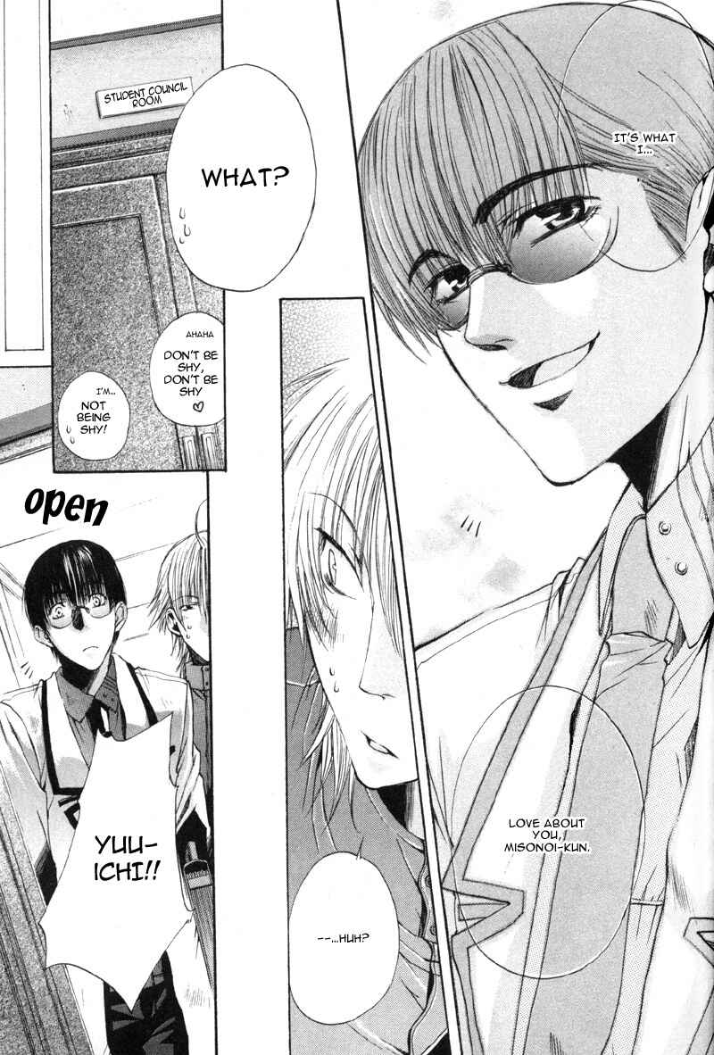 Page 24 Chapter 6 Seiryou Scariest Tales