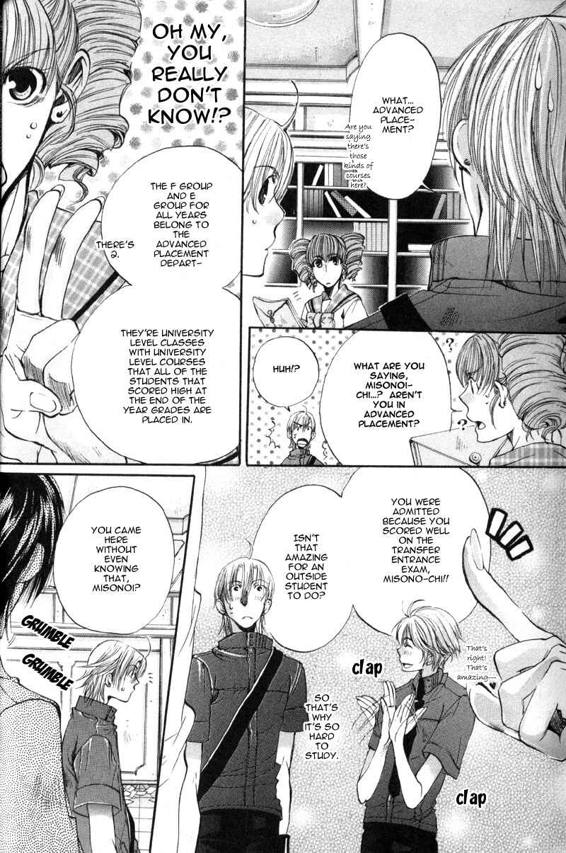 Page 27 Chapter 6 Seiryou Scariest Tales