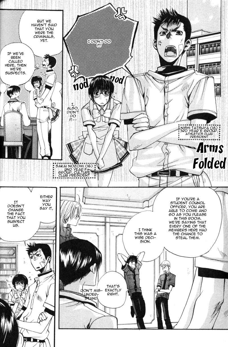 Page 31 Chapter 6 Seiryou Scariest Tales