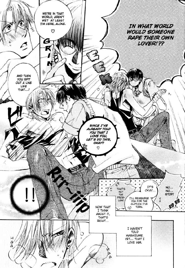 Page 8 Chapter 6 Seiryou Scariest Tales