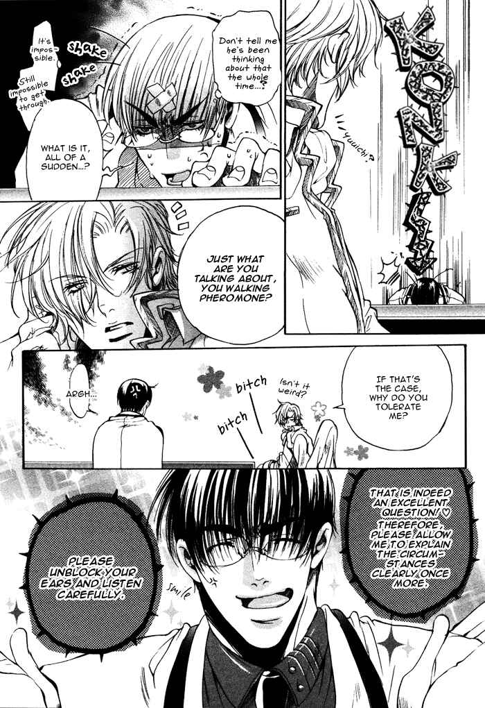 Page 11 Chapter 8.5 Seiryou Scariest Tales