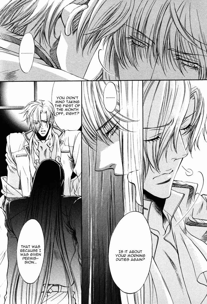Page 19 Chapter 8.5 Seiryou Scariest Tales