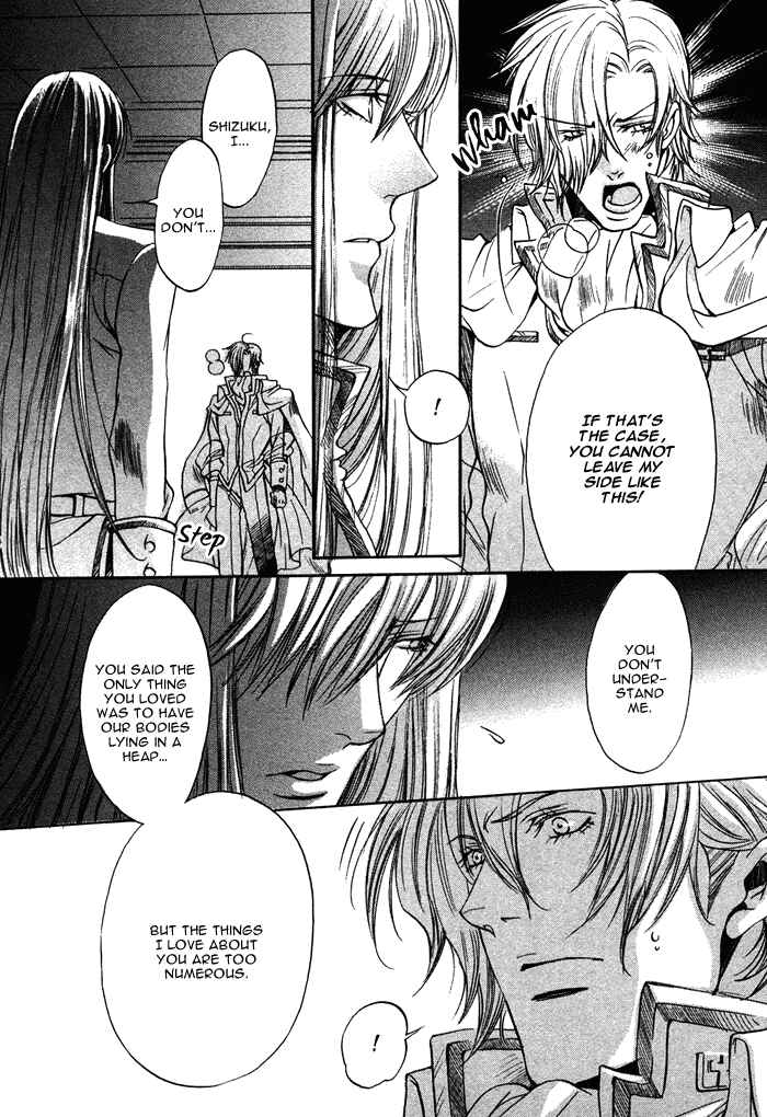 Page 27 Chapter 8.5 Seiryou Scariest Tales