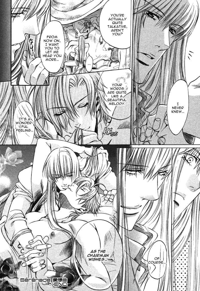 Page 40 Chapter 8.5 Seiryou Scariest Tales