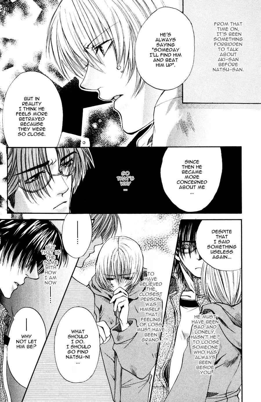 Page 18 Chapter 4 Seiryou Scariest Tales