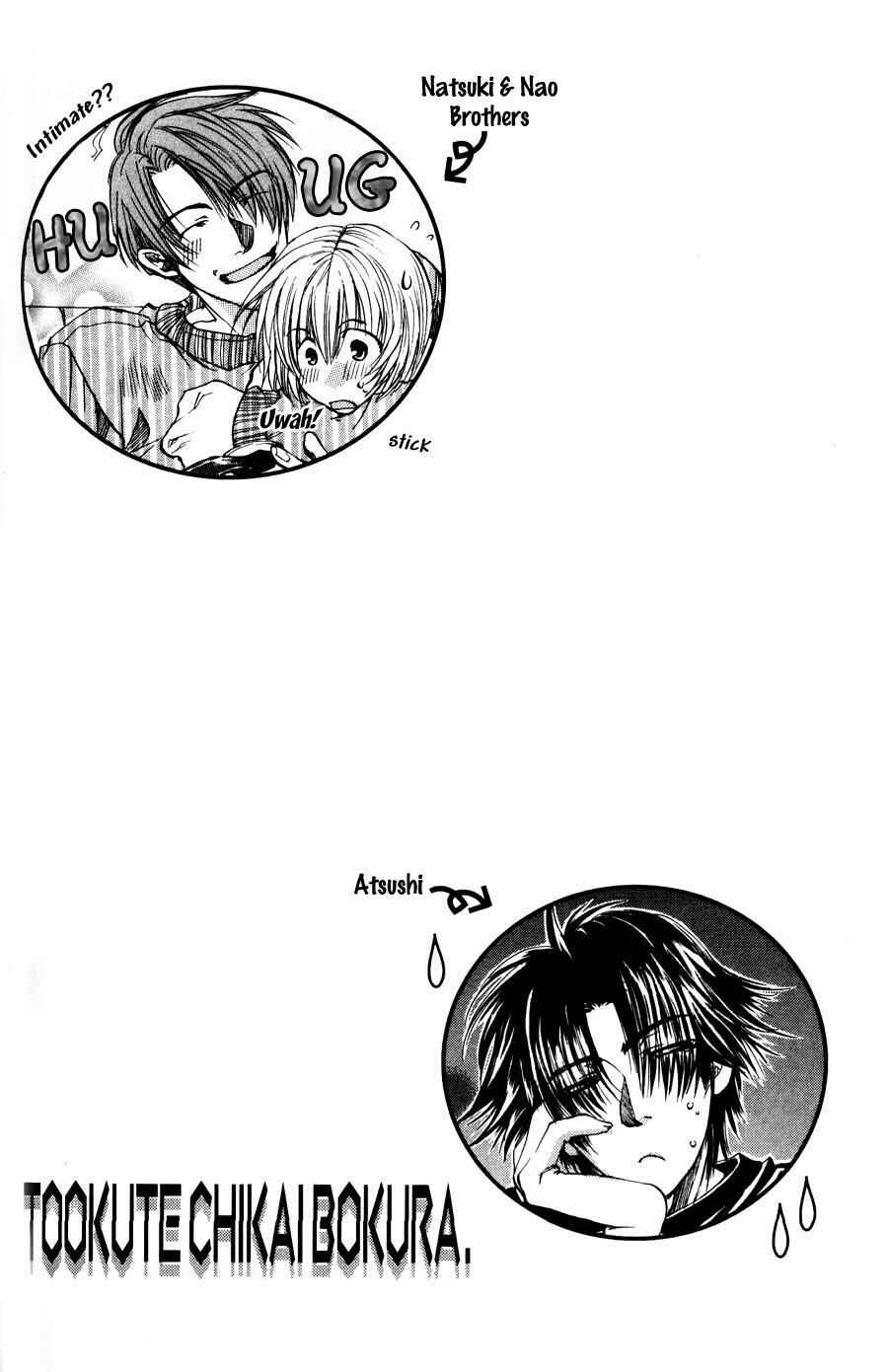 Page 2 Chapter 4 Seiryou Scariest Tales