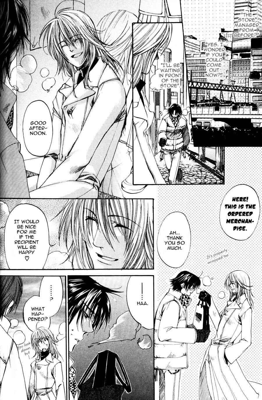 Page 22 Chapter 4 Seiryou Scariest Tales