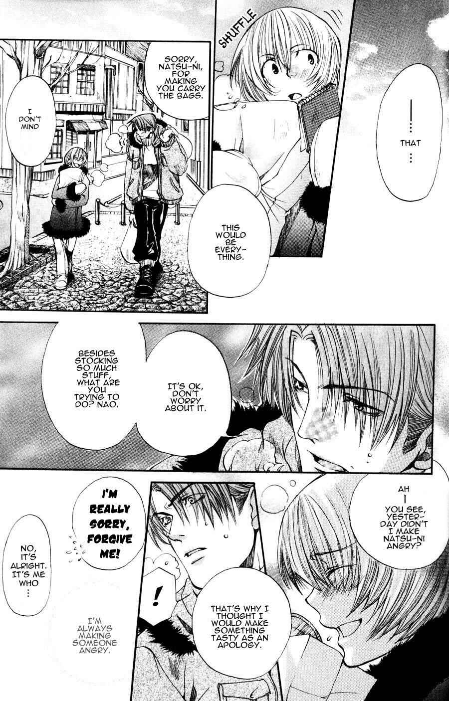 Page 23 Chapter 4 Seiryou Scariest Tales