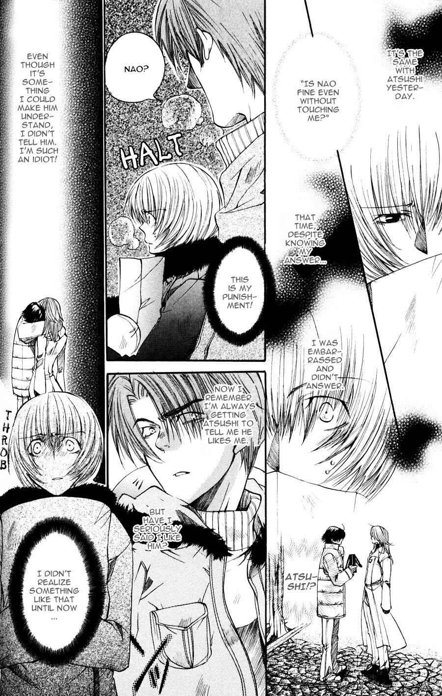 Page 24 Chapter 4 Seiryou Scariest Tales