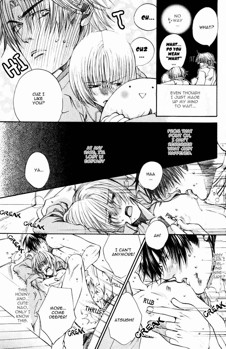 Page 31 Chapter 4 Seiryou Scariest Tales