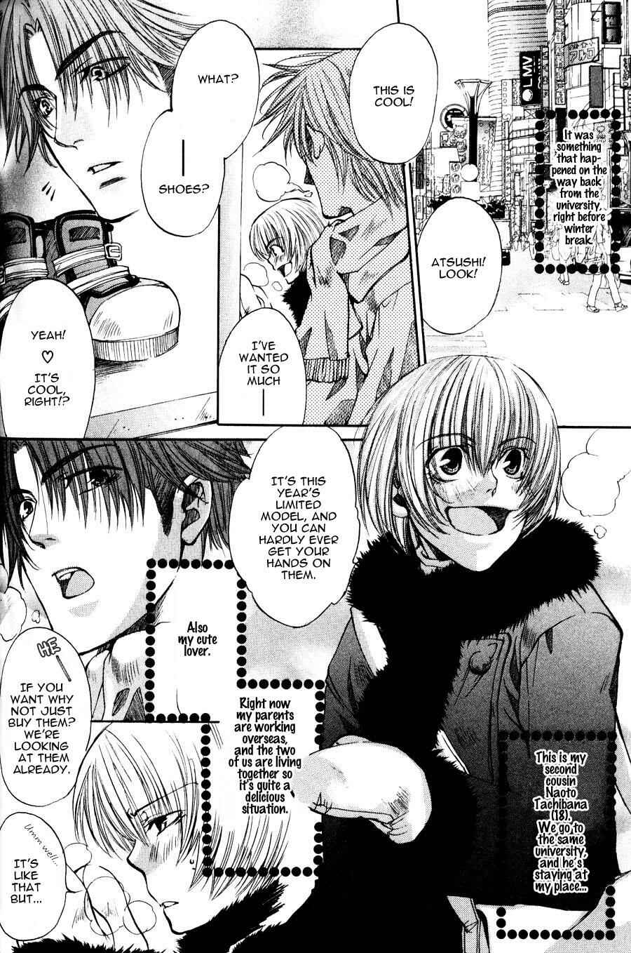 Page 4 Chapter 4 Seiryou Scariest Tales