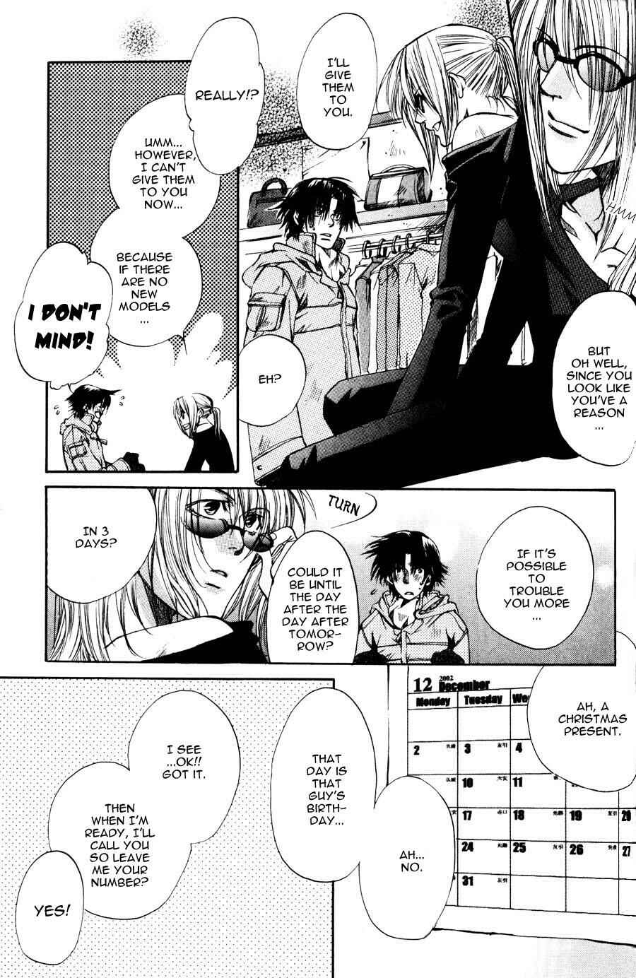 Page 7 Chapter 4 Seiryou Scariest Tales