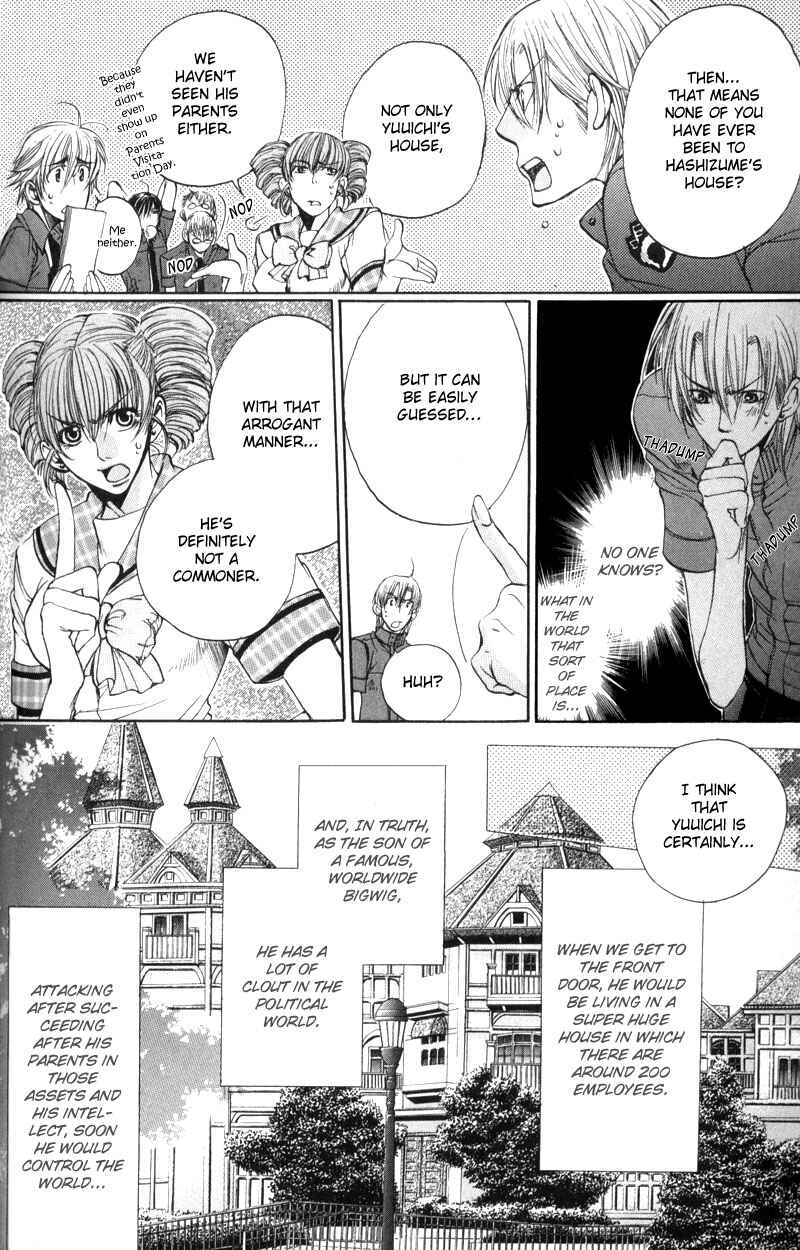 Page 10 Chapter 8 Seiryou Scariest Tales
