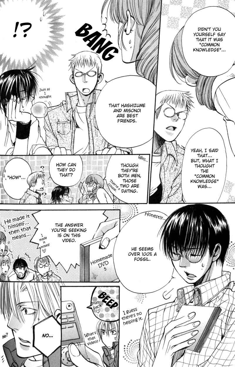 Page 16 Chapter 8 Seiryou Scariest Tales