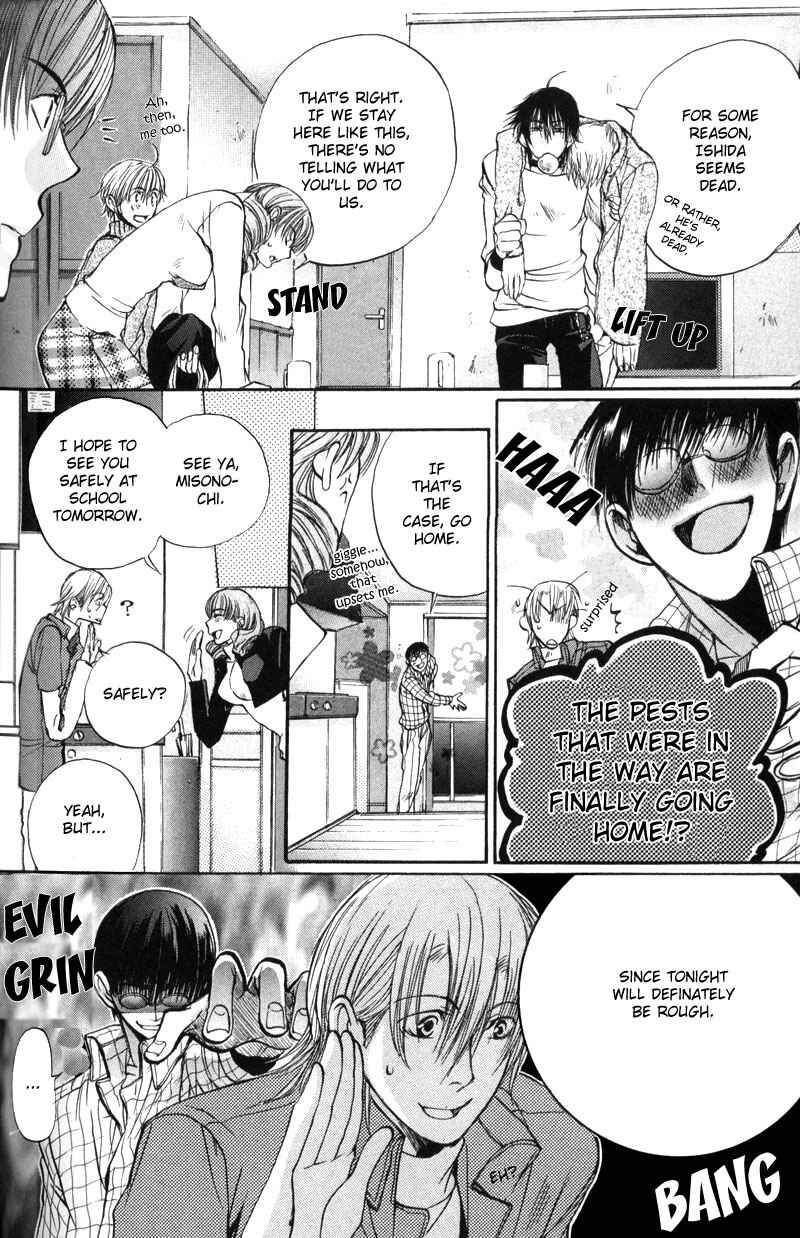 Page 18 Chapter 8 Seiryou Scariest Tales