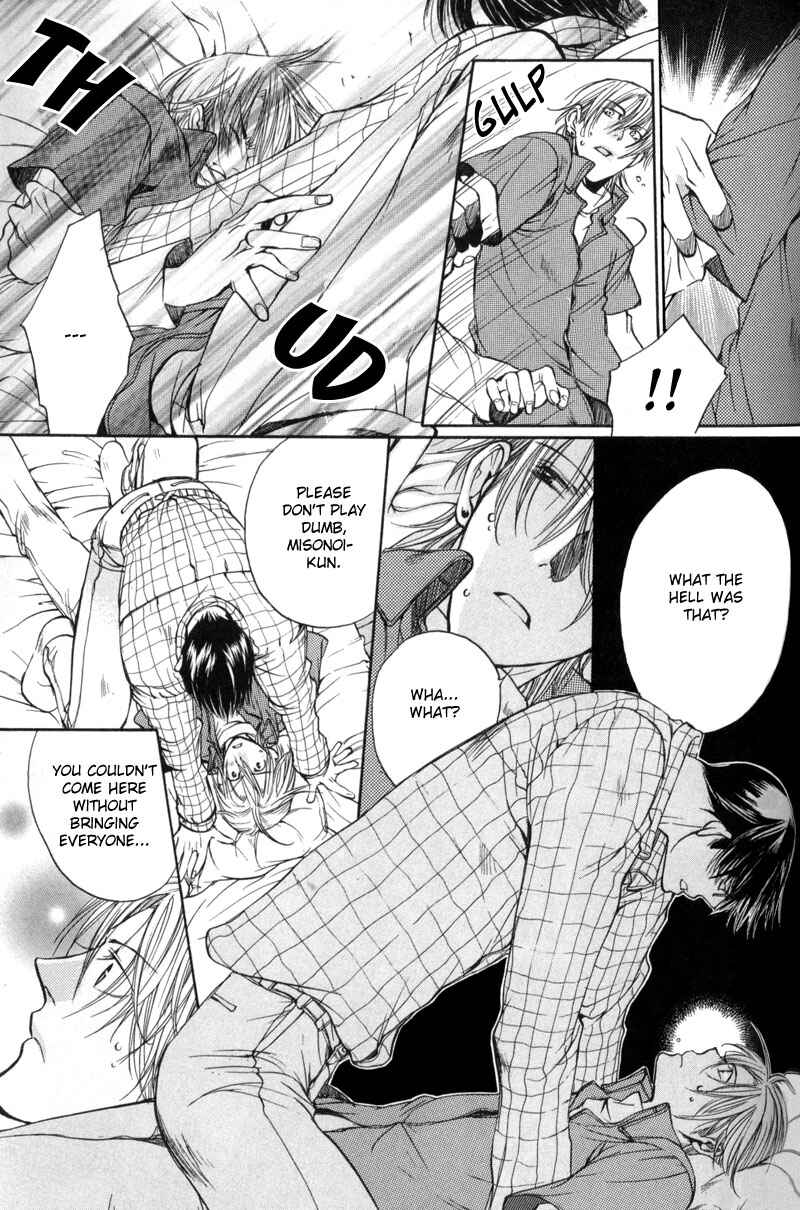 Page 19 Chapter 8 Seiryou Scariest Tales