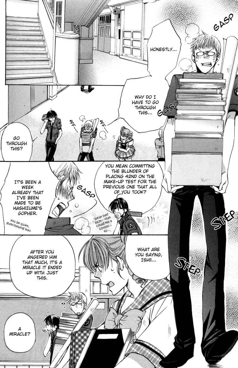 Page 2 Chapter 8 Seiryou Scariest Tales