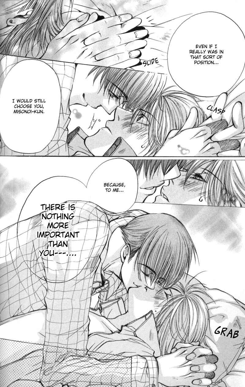 Page 24 Chapter 8 Seiryou Scariest Tales
