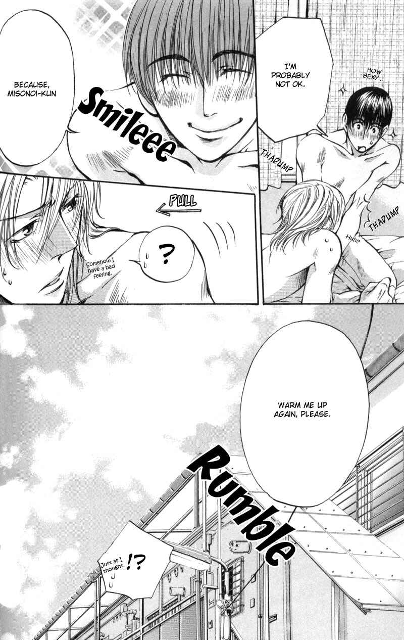 Page 31 Chapter 8 Seiryou Scariest Tales