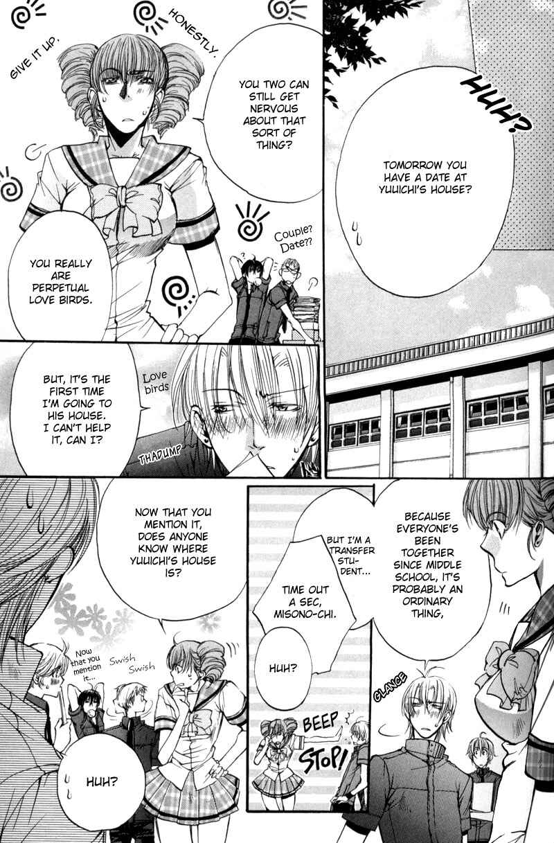 Page 9 Chapter 8 Seiryou Scariest Tales