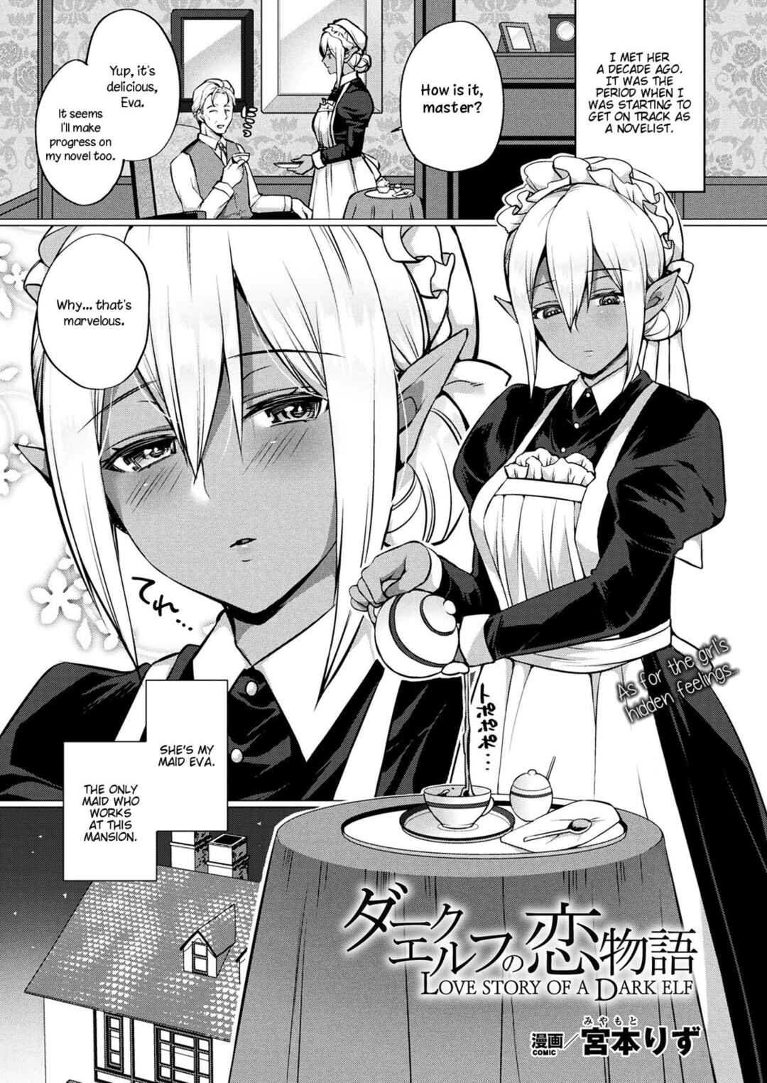 Page 1 Chapter Unknown_cffe Dark Elf no Koi Monogatari