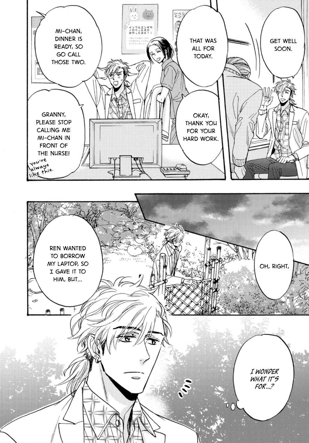 Page 14 Chapter 4 Umi de Hirotta Kimi ni Sasagu