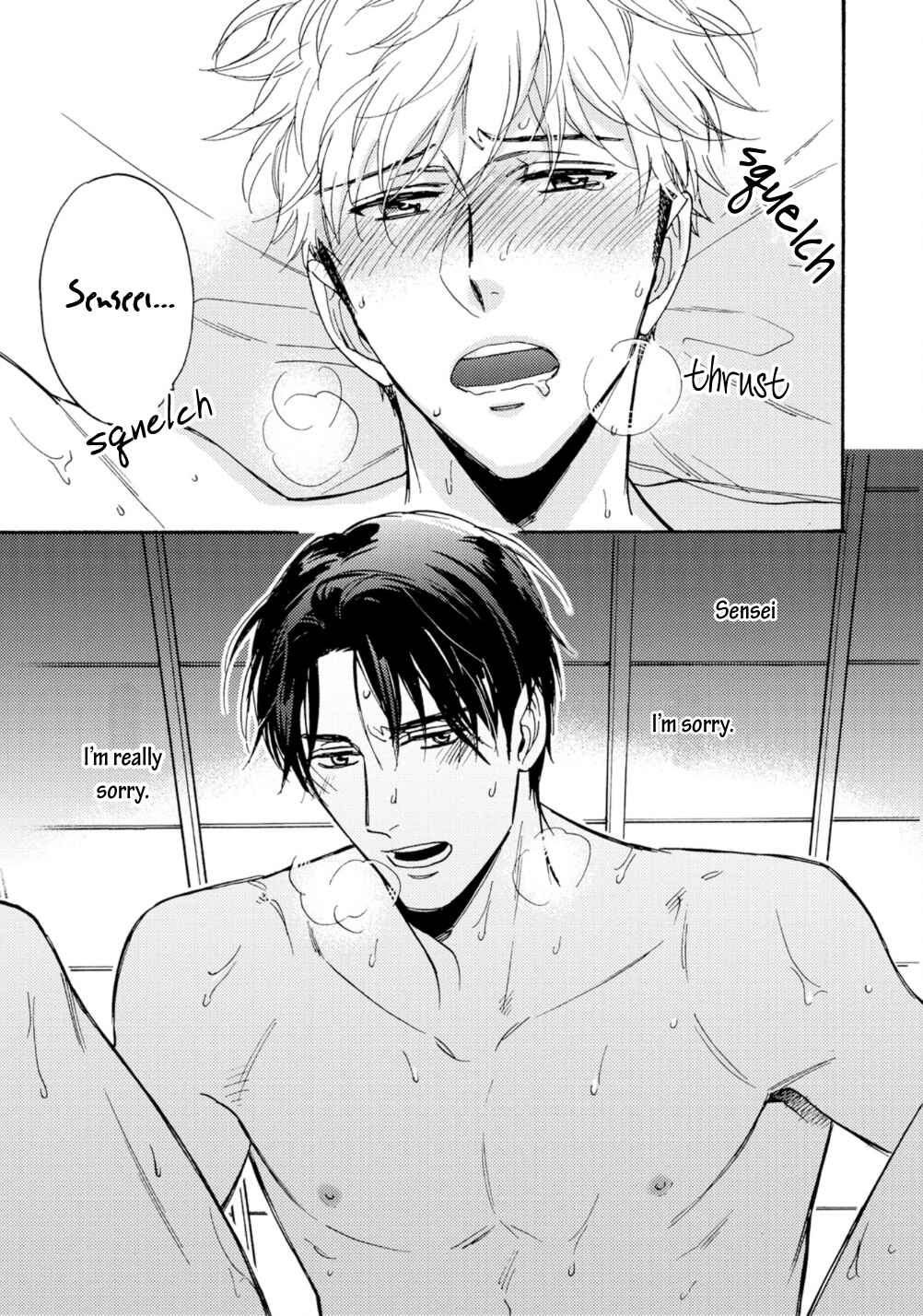 Page 3 Chapter 4 Umi de Hirotta Kimi ni Sasagu