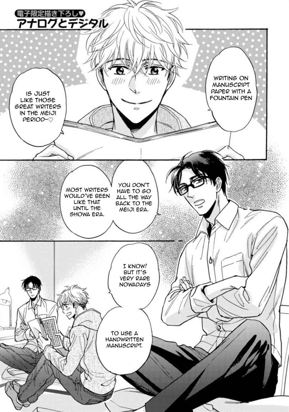 Page 6 Chapter 5.5 Umi de Hirotta Kimi ni Sasagu