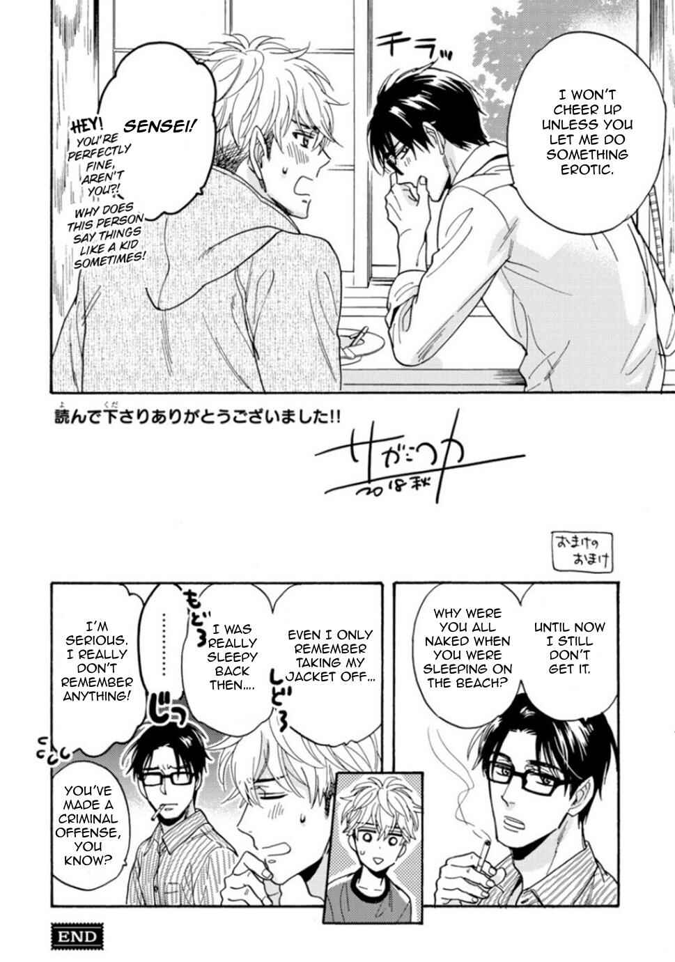 Page 9 Chapter 5.5 Umi de Hirotta Kimi ni Sasagu