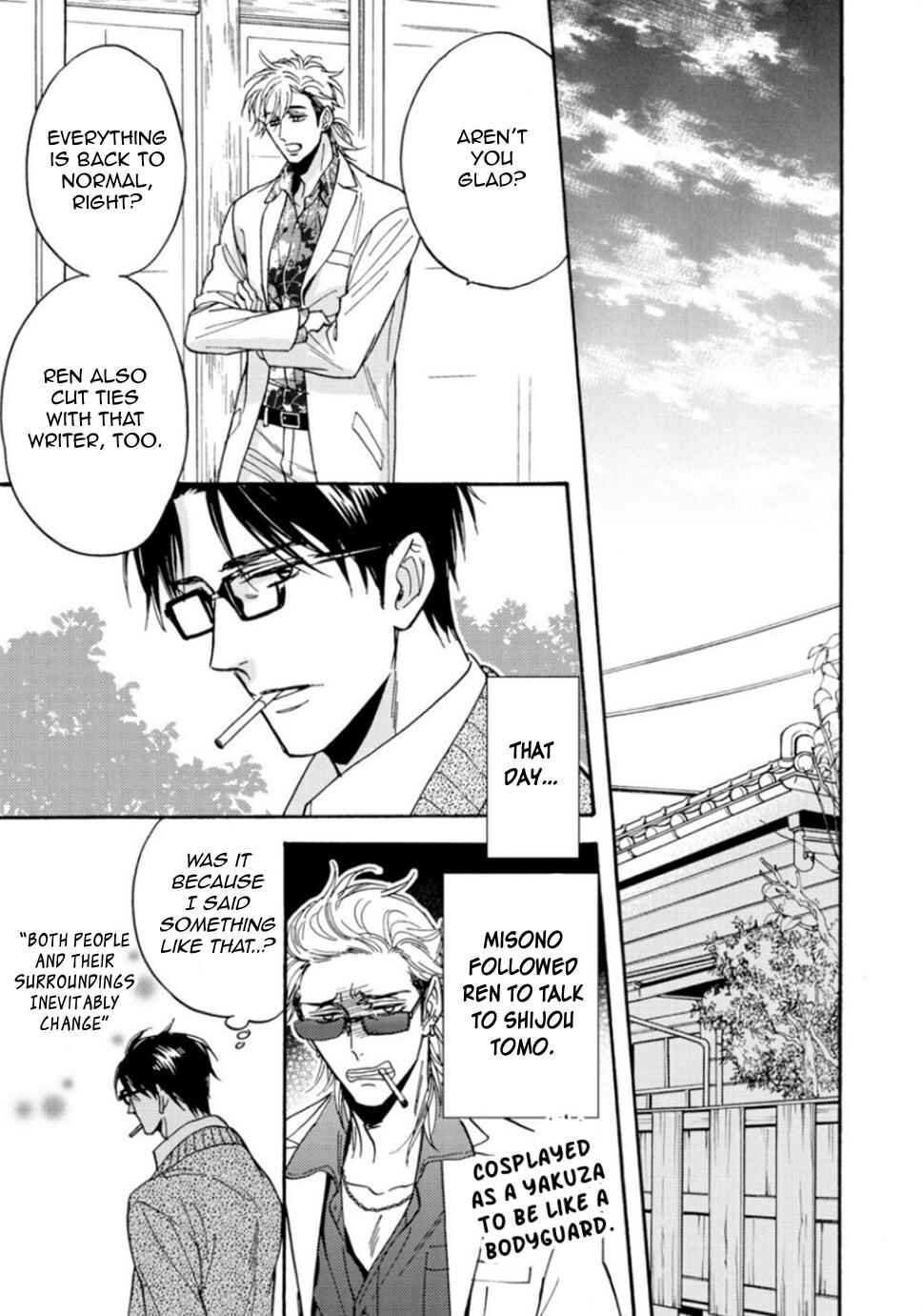 Page 12 Chapter 5 Umi de Hirotta Kimi ni Sasagu