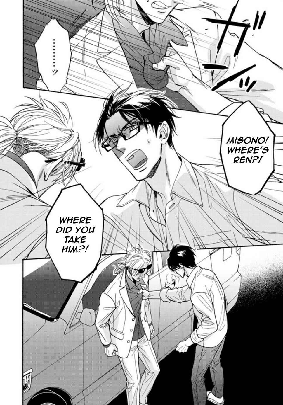 Page 3 Chapter 5 Umi de Hirotta Kimi ni Sasagu