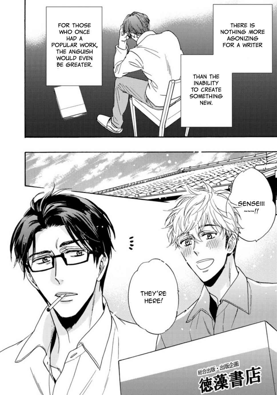 Page 39 Chapter 5 Umi de Hirotta Kimi ni Sasagu