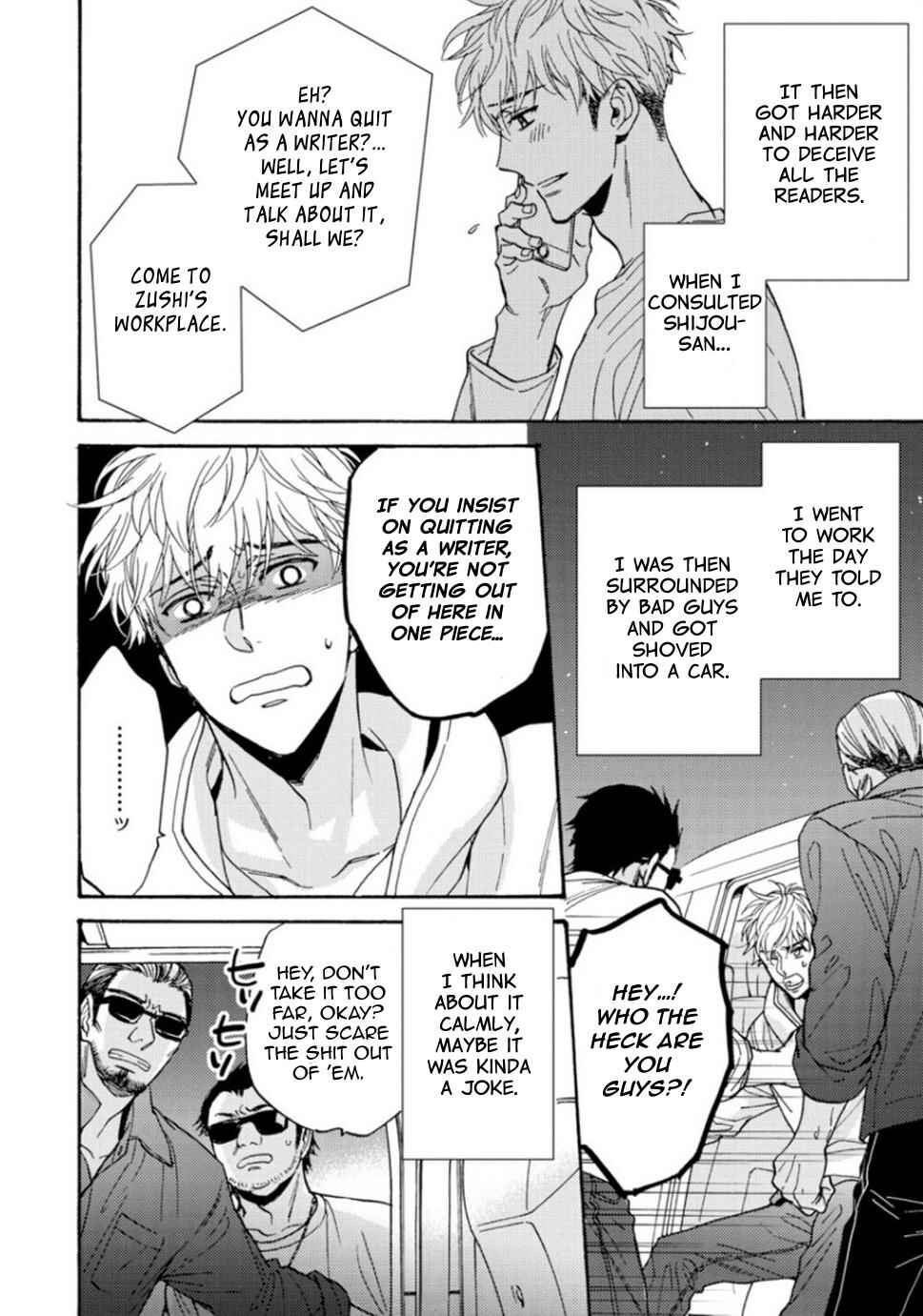 Page 7 Chapter 5 Umi de Hirotta Kimi ni Sasagu
