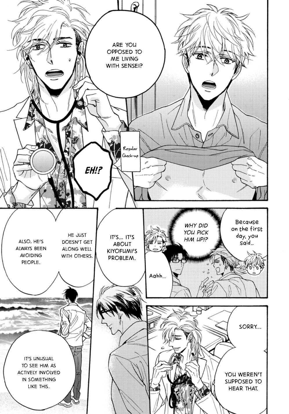 Page 22 Chapter 2 Umi de Hirotta Kimi ni Sasagu