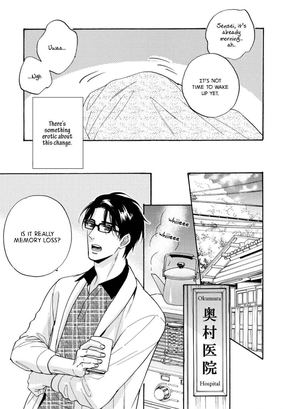 Page 8 Chapter 2 Umi de Hirotta Kimi ni Sasagu