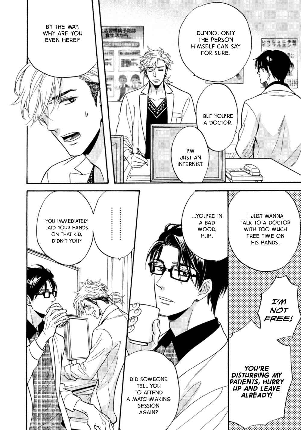 Page 9 Chapter 2 Umi de Hirotta Kimi ni Sasagu