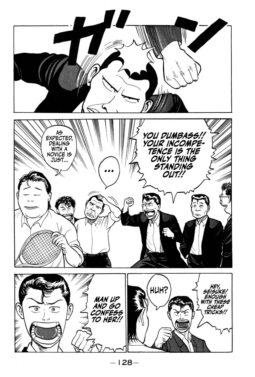 Page 15 Chapter 6 Gorillaman