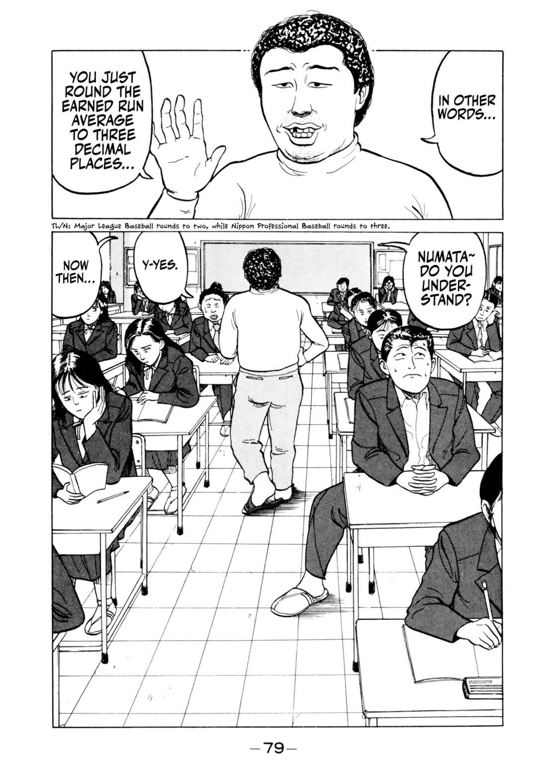 Page 16 Chapter 15 Gorillaman