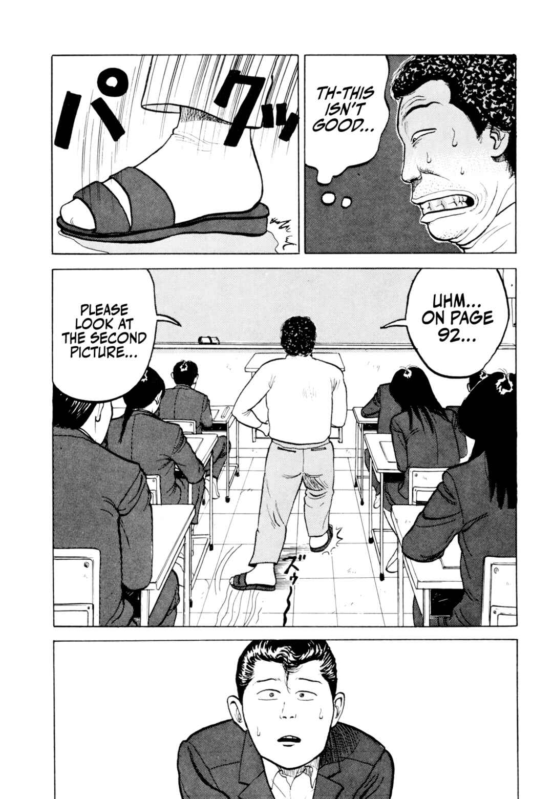 Page 20 Chapter 15 Gorillaman