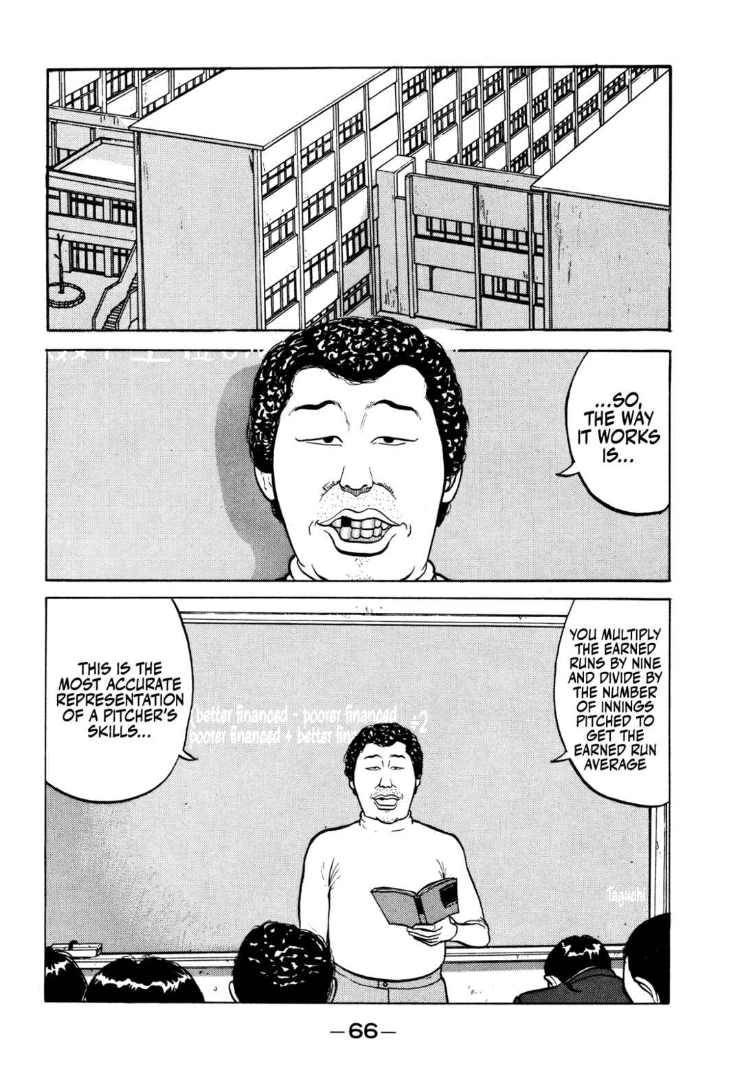 Page 3 Chapter 15 Gorillaman