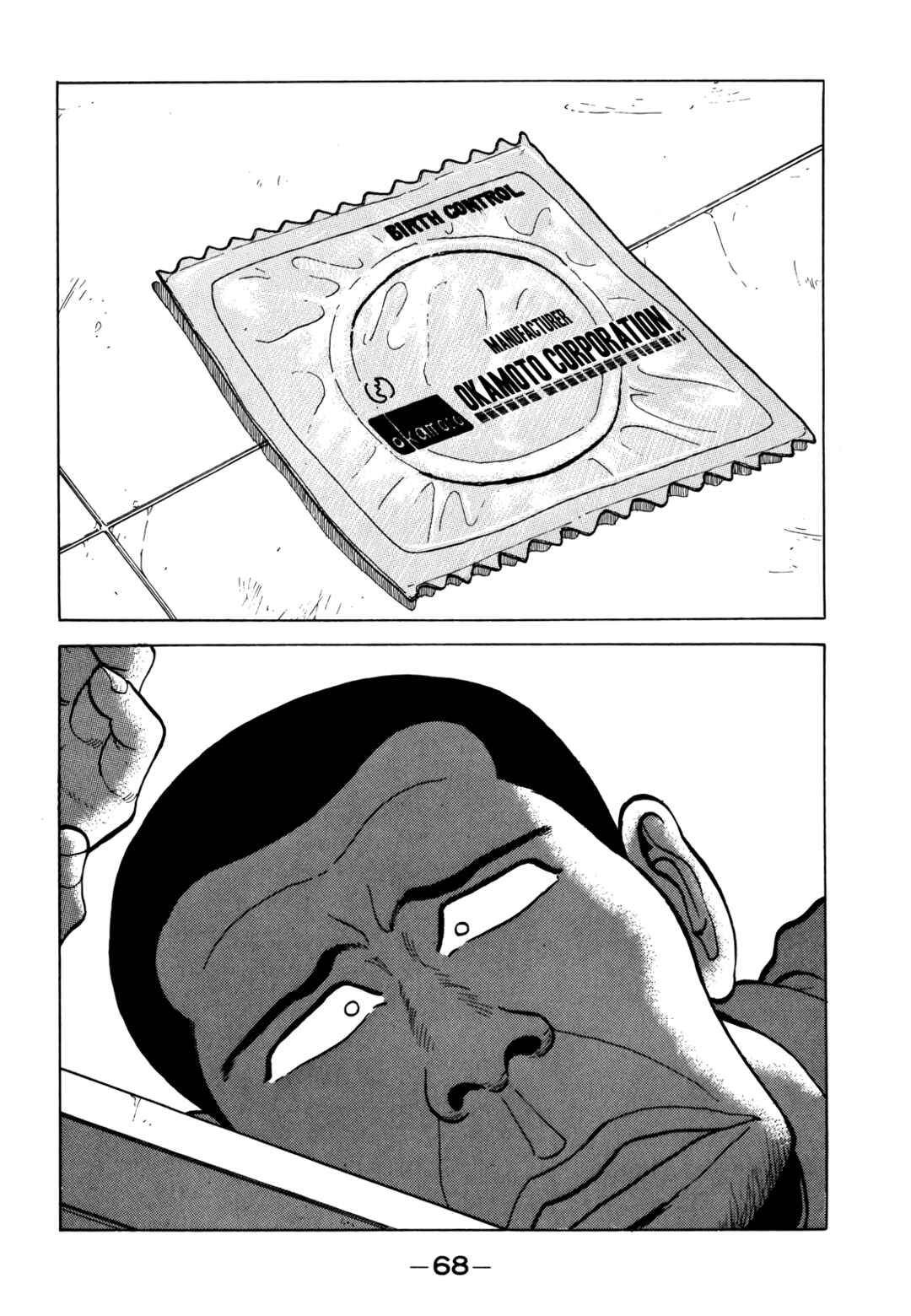 Page 5 Chapter 15 Gorillaman