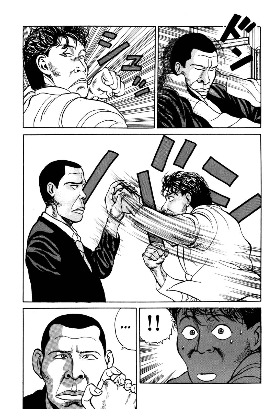Page 16 Chapter 2 Gorillaman