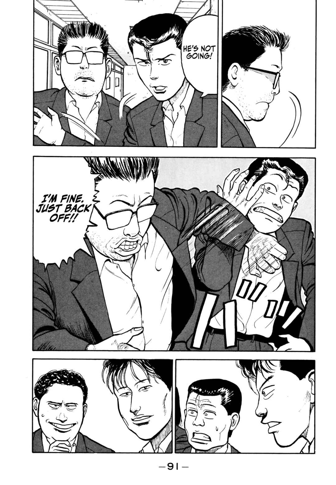 Page 8 Chapter 16 Gorillaman