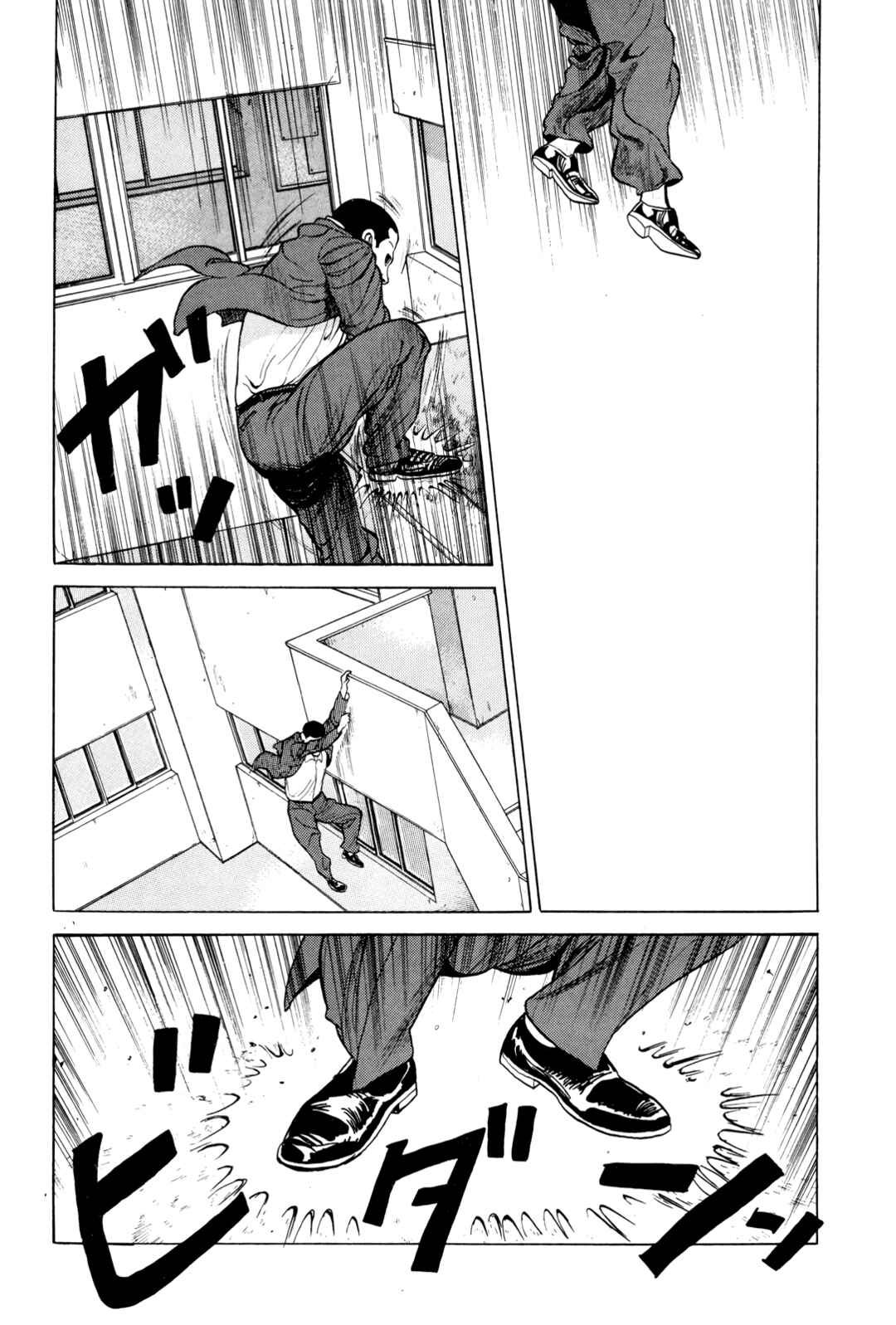 Page 15 Chapter 11 Gorillaman