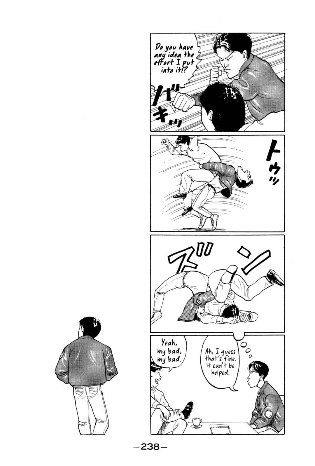 Page 23 Chapter 11 Gorillaman