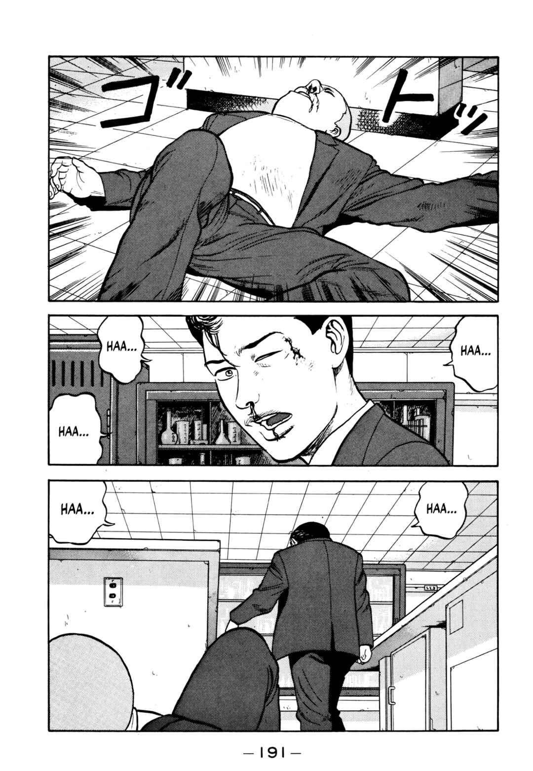 Page 12 Chapter 21 Gorillaman
