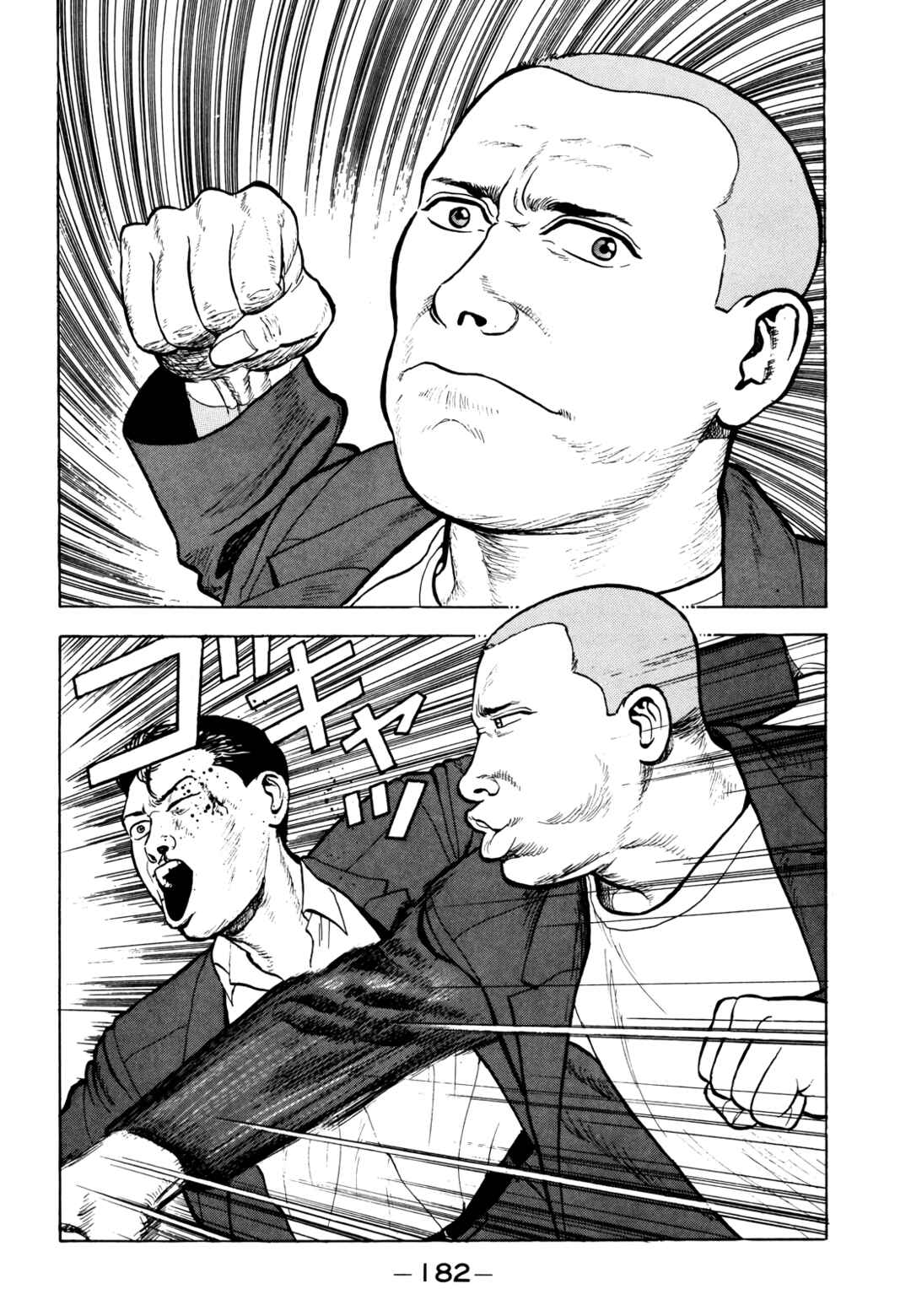 Page 3 Chapter 21 Gorillaman