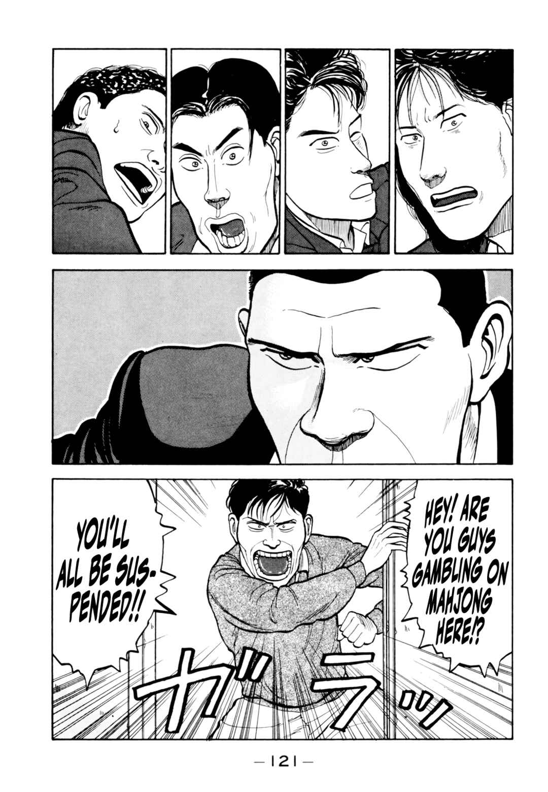 Page 19 Chapter 17 Gorillaman
