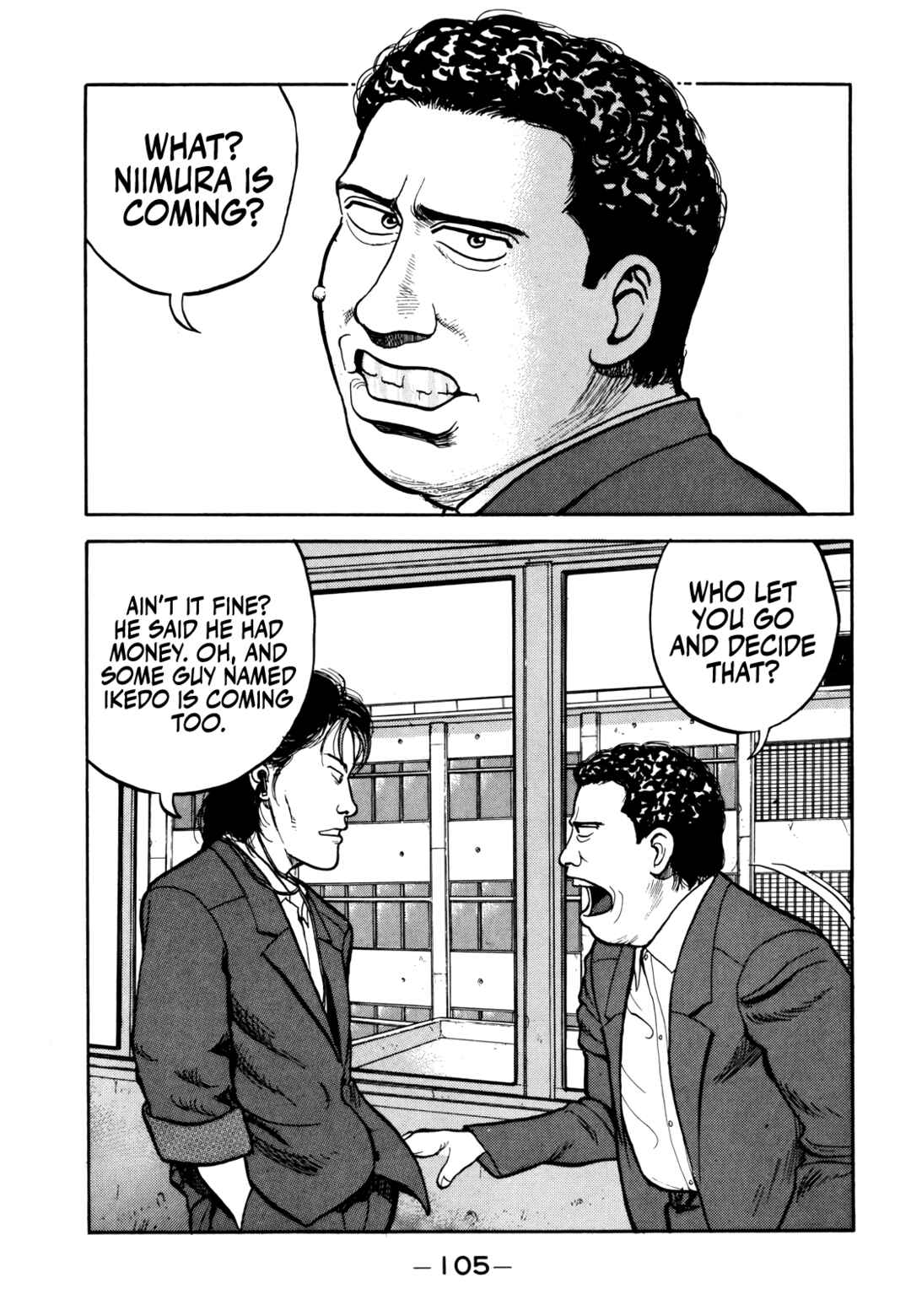 Page 3 Chapter 17 Gorillaman